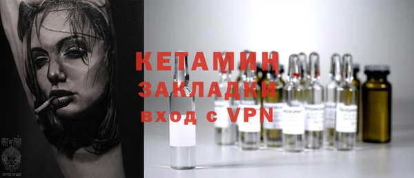 MDMA Premium VHQ Бугульма