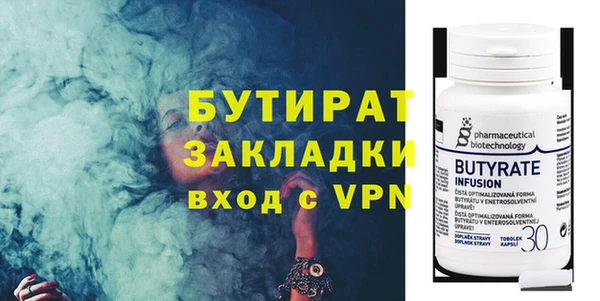 MDMA Premium VHQ Бугульма