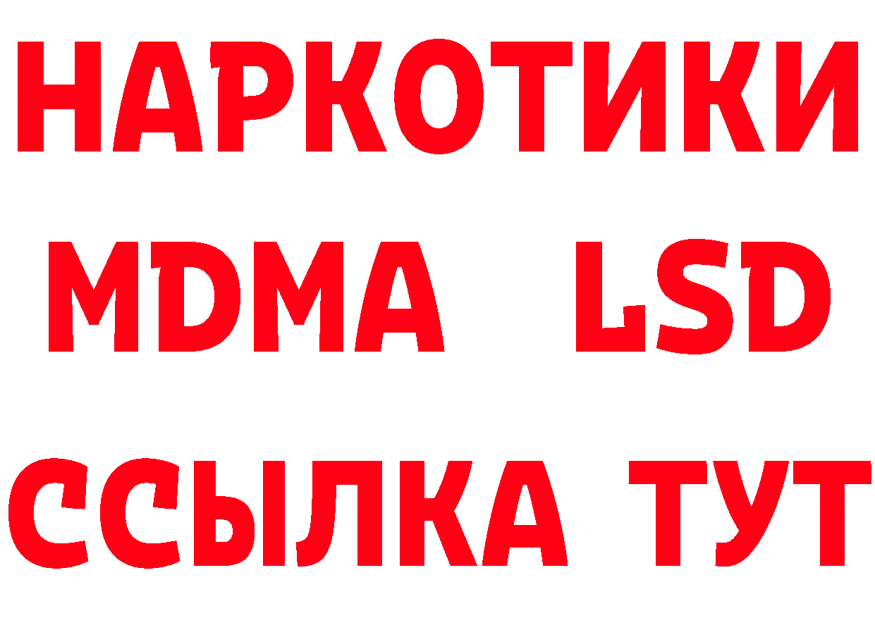 ТГК концентрат маркетплейс площадка МЕГА Горячий Ключ