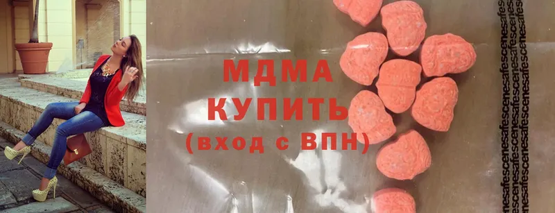 где купить наркоту  Горячий Ключ  MDMA кристаллы 